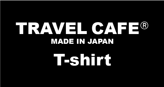 旅行用Tシャツ　トラベルT